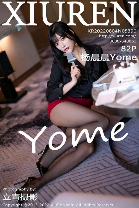 [XIUREN秀人网]2022.08.04 VOL.5390 杨晨晨Yome[82+1P／692MB]预览图