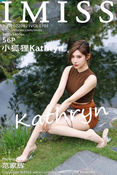 [IMISS爱蜜社] 2022.09.21 VOL.701 小狐狸Kathryn[56+1P／587MB]预览图