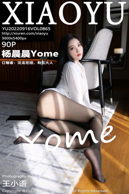 [XIAOYU语画界]2022.09.16 VOL.865 杨晨晨Yome[90+1P／804MB]预览图