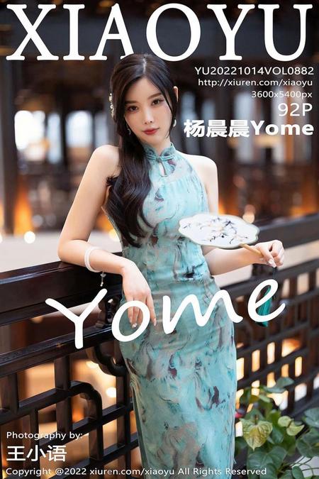 [XIAOYU语画界]2022.10.14 VOL.882 杨晨晨Yome[92+1P／752MB]预览图