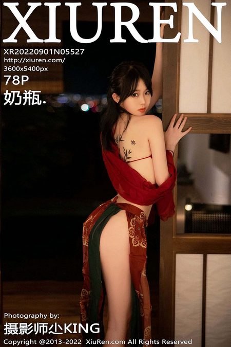 [XIUREN秀人网]2022.09.01 VOL.5527 奶瓶.[78+1P／716MB]预览图