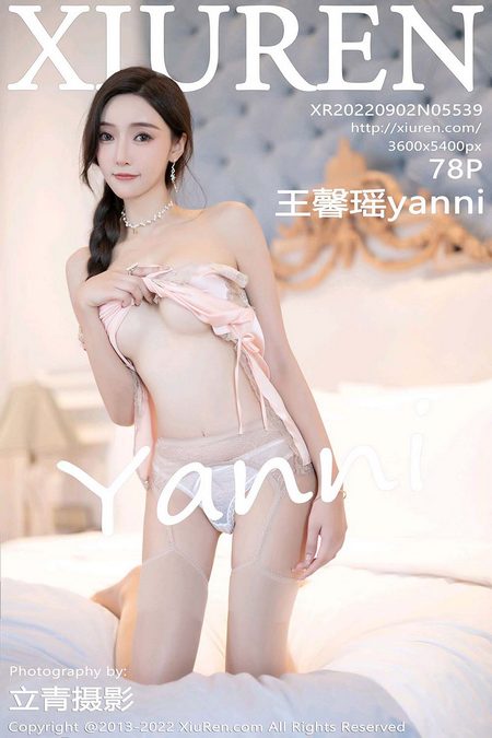 [XIUREN秀人网]2022.09.02 VOL.5539 王馨瑶yanni[78+1P／616MB]预览图