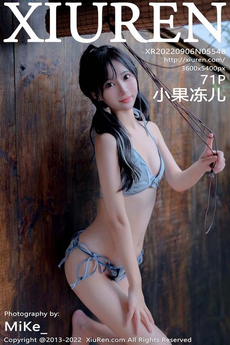 [XIUREN秀人网]2022.09.06 VOL.5548 小果冻儿[71+1P／903MB]预览图