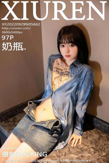 [XIUREN秀人网]2022.09.29 VOL.5662 奶瓶.[97+1P／942MB]预览图