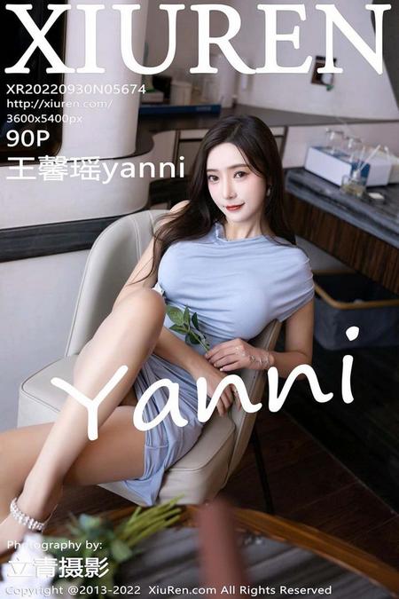 [XIUREN秀人网]2022.09.30 VOL.5674 王馨瑶yanni[90+1P／790MB]预览图