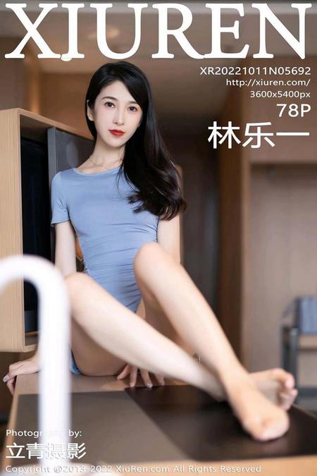 [XIUREN秀人网]2022.10.11 VOL.5692 林乐一[78+1P／585MB]预览图