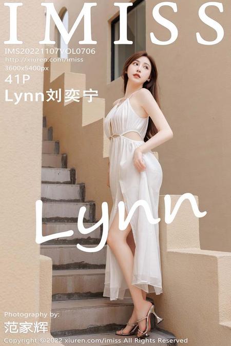 [IMISS爱蜜社] 2022.11.07 VOL.706 Lynn刘奕宁[41+1P／296MB]预览图