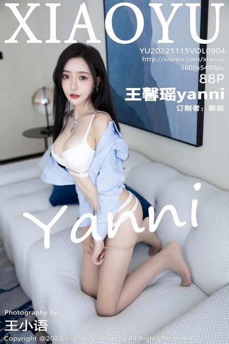 [XIAOYU语画界]2022.11.15 VOL.904 王馨瑶yanni[88+1P／671MB]预览图