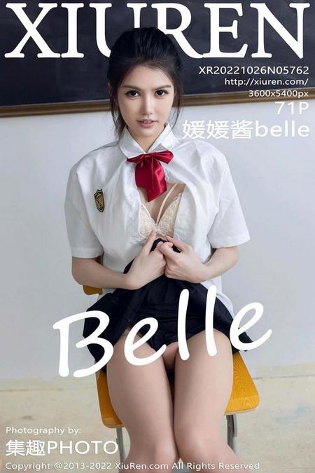 [XIUREN秀人网]2022.10.26 VOL.5762 媛媛酱belle[71+1P／548MB]预览图