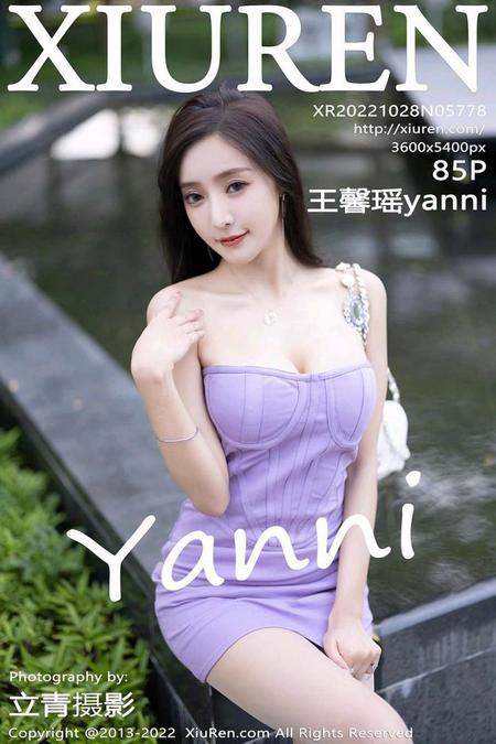 [XIUREN秀人网]2022.10.28 VOL.5778 王馨瑶yanni[85+1P／663MB]预览图