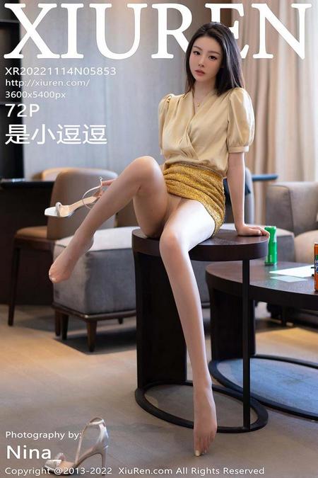 [XIUREN秀人网]2022.11.14 VOL.5853 是小逗逗[72+1P／473MB]预览图