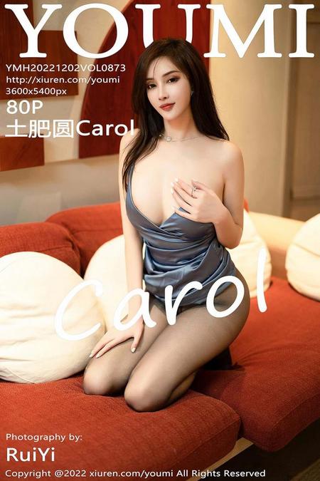 [YOUMI尤蜜荟] 2022.12.02 VOL.873 土肥圆Carol[80+1P／547MB]预览图