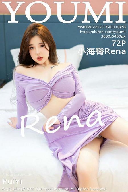 [YOUMI尤蜜荟] 2022.12.13 VOL.878 小海臀Rena[72+1P／529MB]预览图