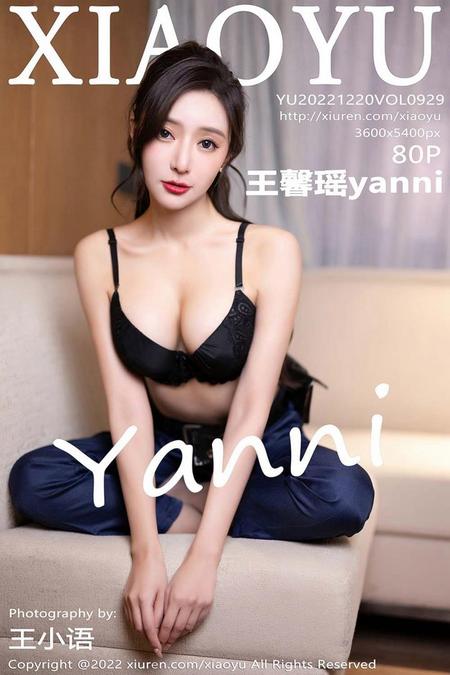 [XIAOYU语画界]2022.12.20 VOL.929 王馨瑶yanni[80+1P／748MB]预览图