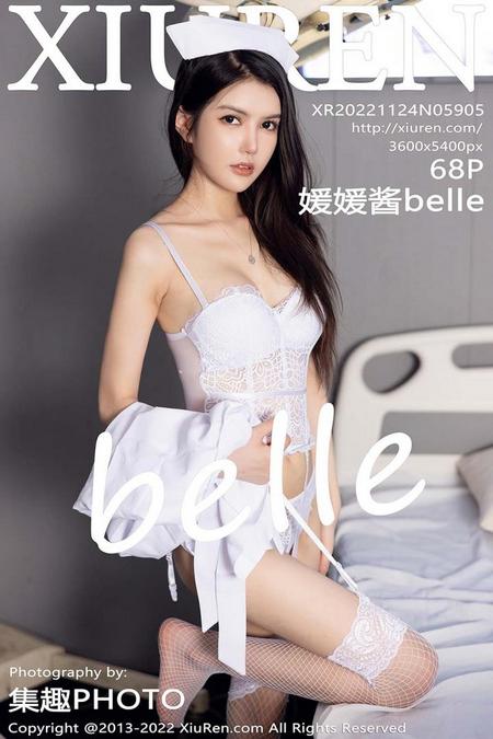 [XIUREN秀人网]2022.11.24 VOL.5905 媛媛酱belle[68+1P／422MB]预览图