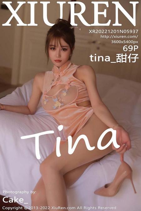 [XIUREN秀人网]2022.12.01 VOL.5937 tina_甜仔[69+1P／356MB]预览图