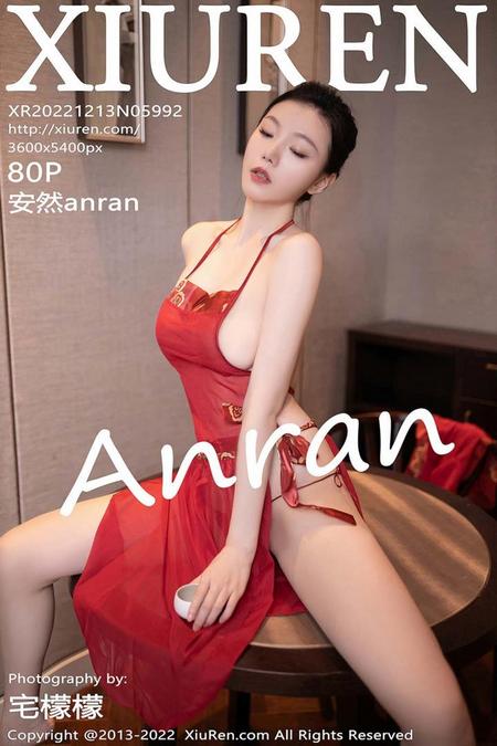 [XIUREN秀人网]2022.12.13 VOL.5992 安然anran[80+1P／627MB]预览图