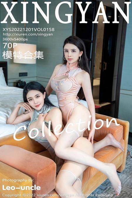 [XINGYAN星颜社]2022.12.01 VOL.158 刘钰儿[70+1P／515MB]预览图