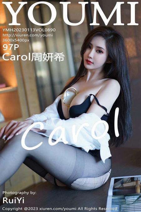 [YOUMI尤蜜荟] 2023.01.13 VOL.890 Carol周妍希[97+1P／810MB]预览图