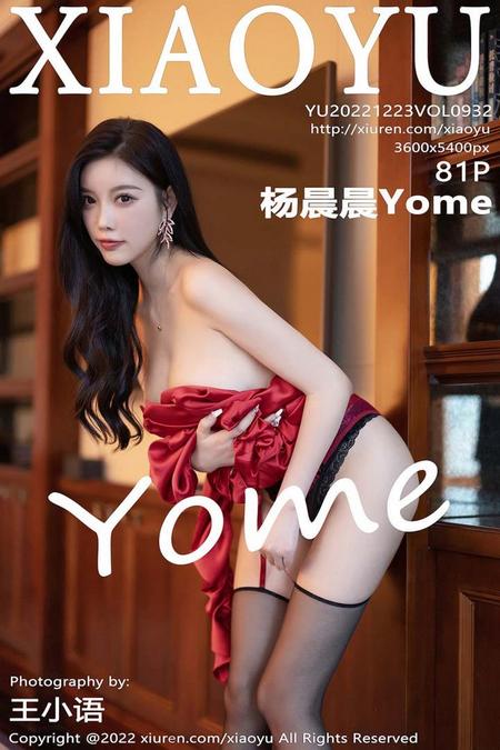 [XIAOYU语画界]2022.12.23 VOL.932 杨晨晨Yome[81+1P／696MB]预览图