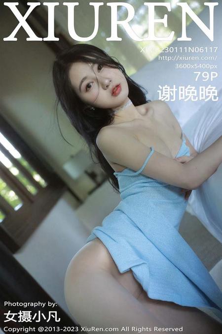 [XIUREN秀人网]2023.01.11 VOL.6117 谢晚晚[79+1P／649MB]预览图