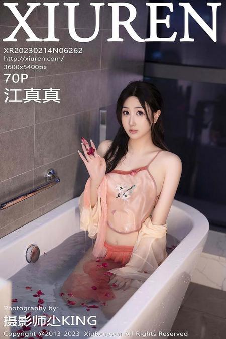 [XIUREN秀人网]2023.02.14 VOL.6262 江真真[70+1P／604MB]预览图