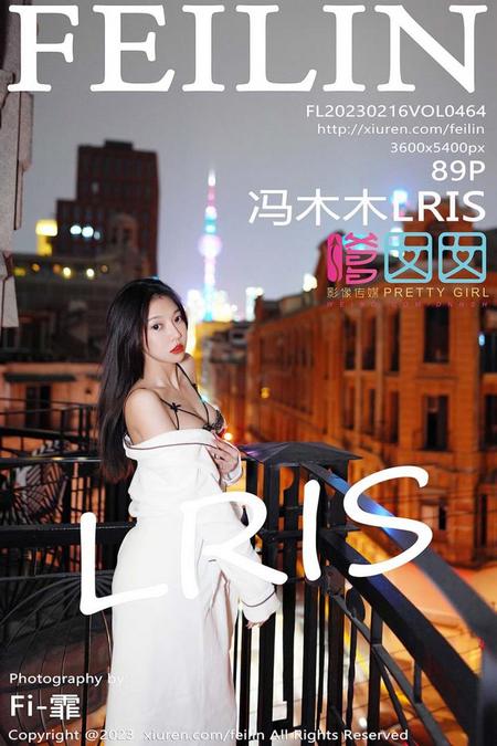 [FEILIN嗲囡囡]2023.02.16 VOL.464 冯木木LRIS[89+1P／659MB]预览图