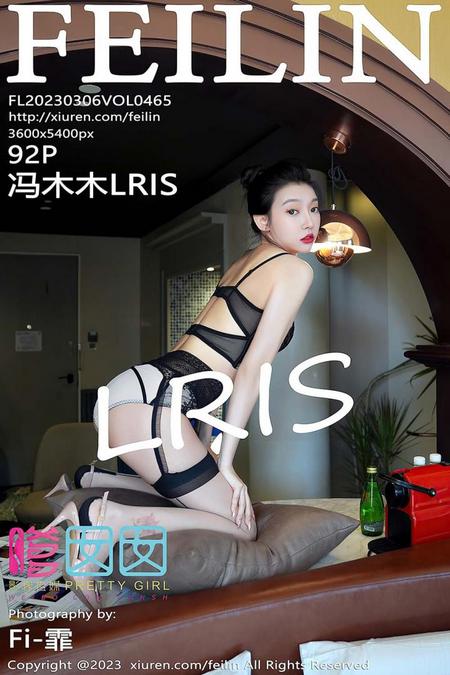 [FEILIN嗲囡囡]2023.03.06 VOL.465 冯木木LRIS[92+1P／874MB]预览图