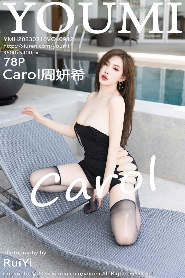 [YOUMI尤蜜荟] 2023.03.10 VOL.912 Carol周妍希[78+1P／644MB]预览图