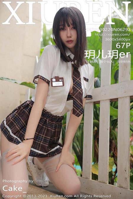 [XIUREN秀人网]2023.02.20 VOL.6292 玥儿玥er[67+1P／643MB]预览图