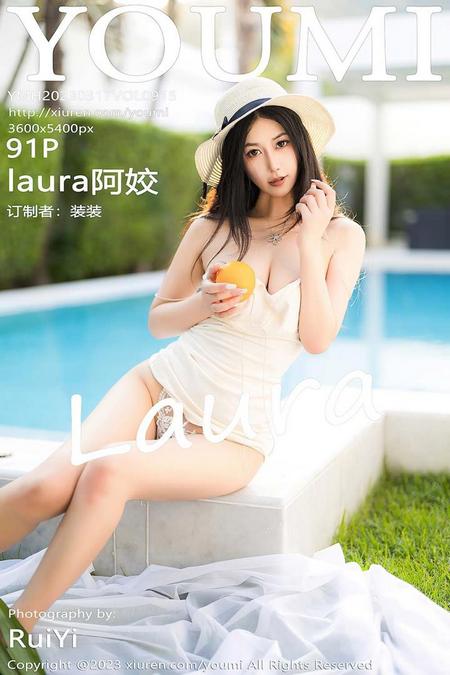 [YOUMI尤蜜荟] 2023.03.17 VOL.915 laura阿姣[91+1P／757MB]预览图