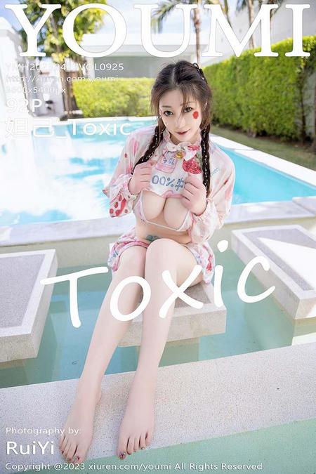 [YOUMI尤蜜荟] 2023.04.07 VOL.925 妲己_Toxic[92+1P／876MB]预览图