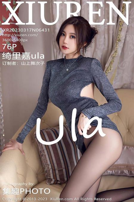 [XIUREN秀人网]2023.03.17 VOL.6431 绮里嘉ula[76+1P／785MB]预览图