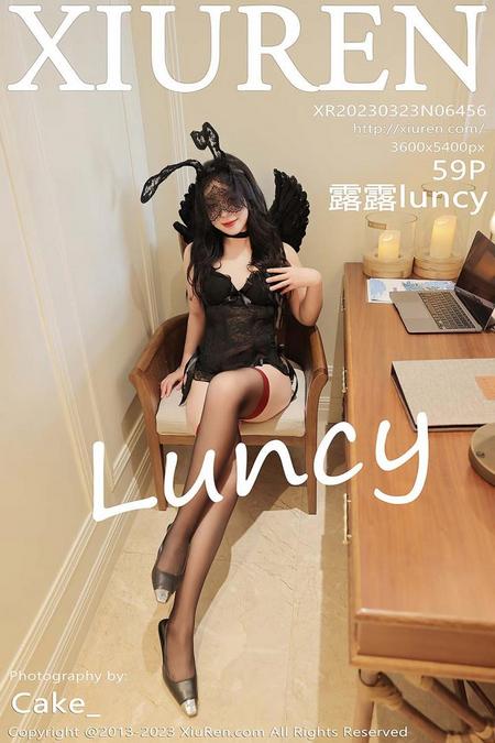 [XIUREN秀人网]2023.03.23 VOL.6456 露露luncy[59+1P／550MB]预览图