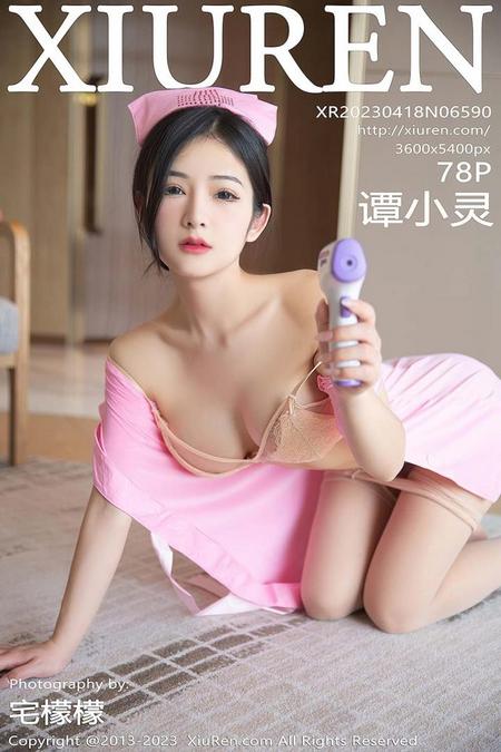 [XIUREN秀人网]2023.04.18 VOL.6590 谭小灵[78+1P／763MB]预览图