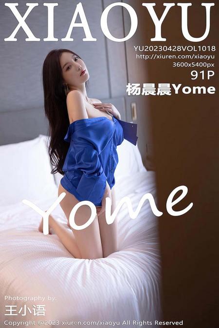 [XIAOYU语画界]2023.04.28 VOL.1018 杨晨晨Yome[91+1P／820MB]预览图