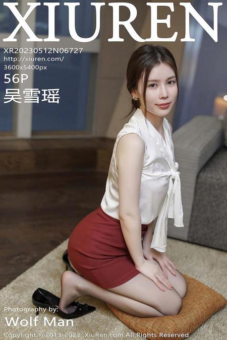 [XIUREN秀人网]2023.05.12 VOL.6727 吴雪瑶[56+1P／559MB]预览图