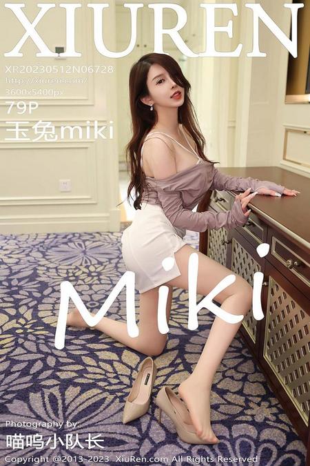 [XIUREN秀人网]2023.05.12 VOL.6728 玉兔miki[79+1P／711MB]预览图