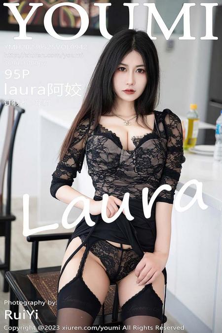 [YOUMI尤蜜荟] 2023.05.25 VOL.942 laura阿姣[95+1P／886MB]预览图