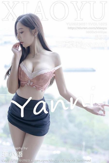 [XIAOYU语画界]2023.05.11 VOL.1025 王馨瑶yanni[85+1P／676MB]预览图