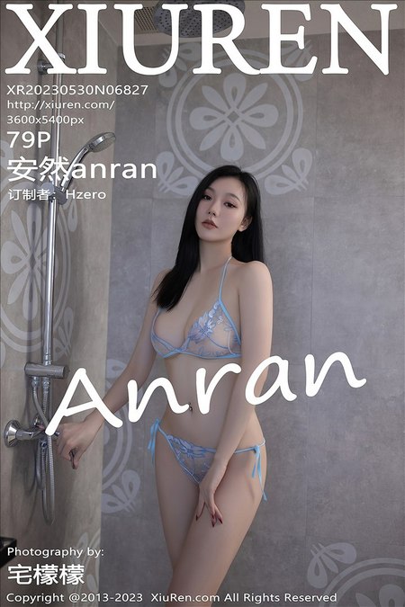 [XIUREN秀人网] 2023.05.30 VOL.6827 安然anran [79+1P703M]预览图