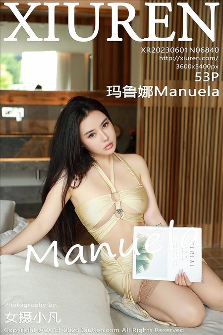 [XIUREN秀人网] 2023.06.01 VOL.6840 玛鲁娜Manuela [53+1P515M]预览图