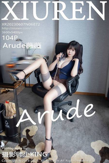 [XIUREN秀人网] 2023.06.07 VOL.6872 Arude薇薇 [104+1P982M]预览图