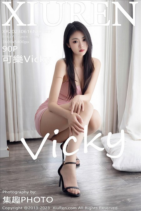 [XIUREN秀人网] 2023.06.16 VOL.6927 可樂Vicky [90+1P769M]预览图