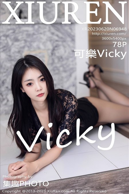 [XIUREN秀人网] 2023.06.20 VOL.6948 可樂Vicky [78+1P797M]预览图