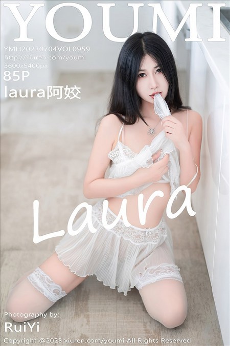 [YOUMI尤蜜荟] 2023.07.04 VOL.959 laura阿姣[85+1P／603MB]预览图