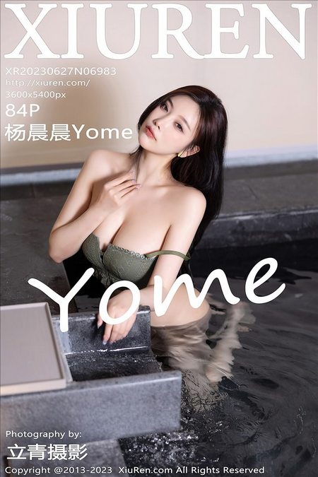 [XIUREN秀人网] 2023.06.27 VOL.6983 杨晨晨Yome [84+1P705M]预览图