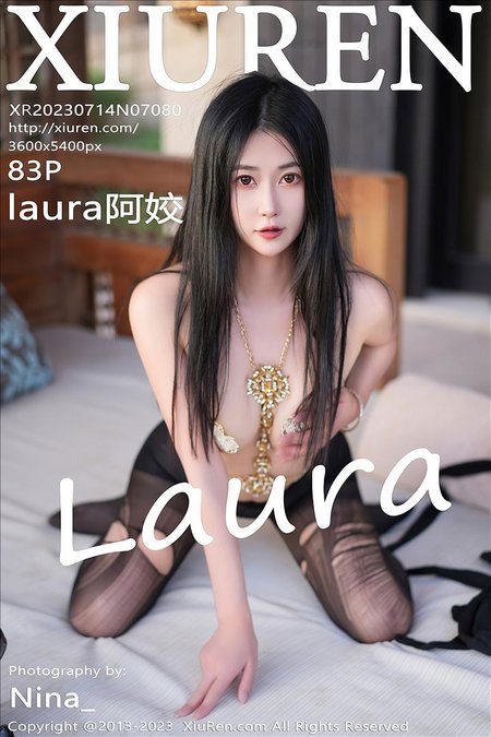 [XIUREN秀人网] 2023.07.14 VOL.7080 laura阿姣 黑丝 [83+1P789M]预览图