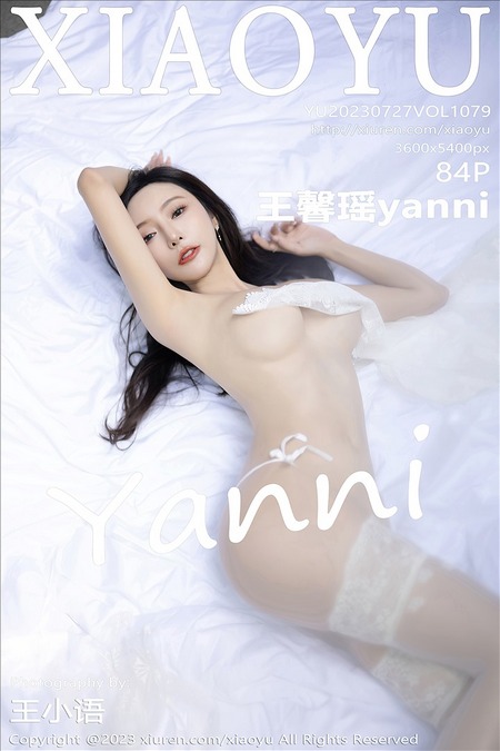 [XIAOYU语画界]2023.07.27 VOL.1079 王馨瑶yanni[84+1P／653MB]预览图