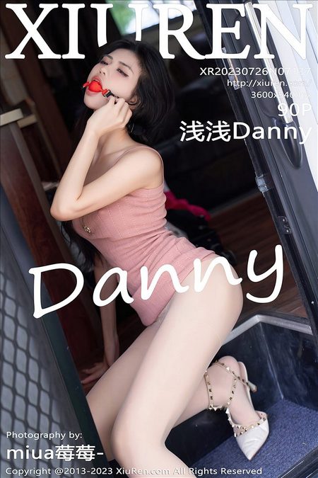 [XIUREN秀人网]2023.07.26 VOL.7137 浅浅Danny[90+1P／908MB]预览图